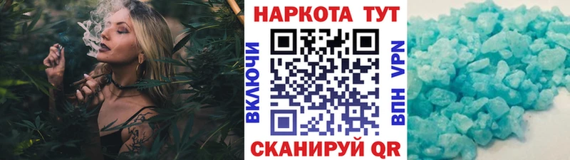 Где найти наркотики Реж ГАШИШ  Кокаин  Меф  Конопля 