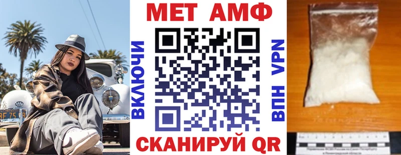 Амфетамин Premium  Реж 
