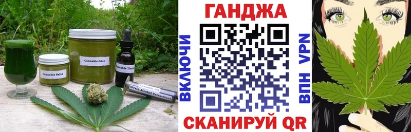 купить   Реж  ссылка на мегу ONION  Cannafood конопля 