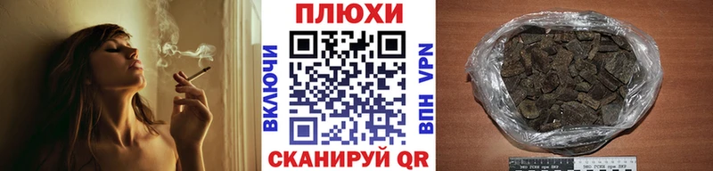 Гашиш VHQ наркотики Реж