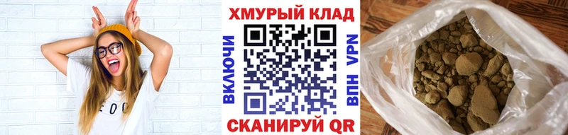 закладки  Реж  ГЕРОИН Heroin 