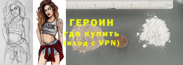 бошки Каменка