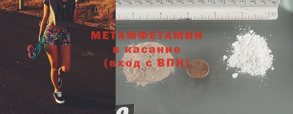 меф VHQ Богданович