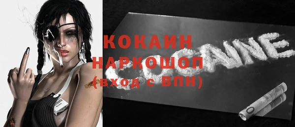 меф VHQ Богданович
