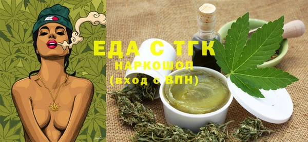 меф VHQ Богданович