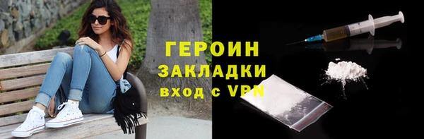 гашик Богородск