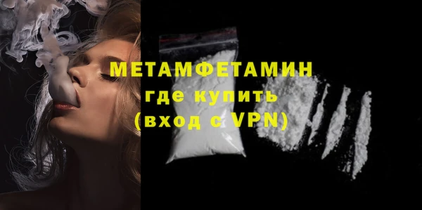 гашик Богородск