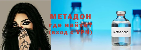 гашик Богородск