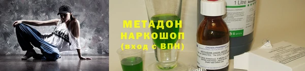 меф VHQ Богданович