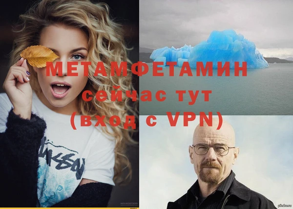 стаф Белоозёрский