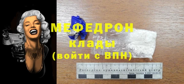 меф VHQ Богданович