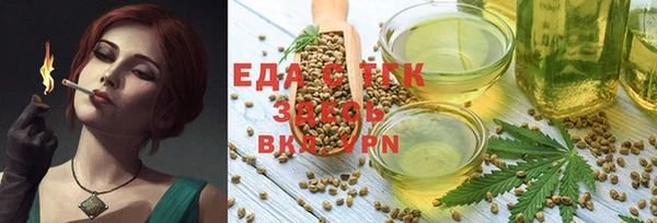 меф VHQ Богданович