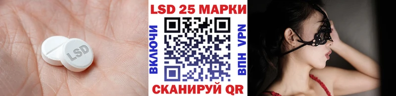 LSD-25 экстази кислота  kraken рабочий сайт  Реж 