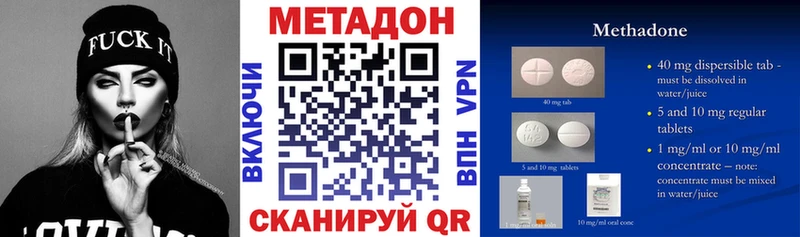 блэк спрут маркетплейс Реж МЕТАДОН methadone