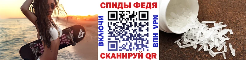 ссылка на мегу маркетплейс  Реж  МЕТАМФЕТАМИН кристалл 