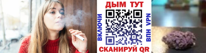 Канабис сатива Реж